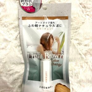 【新品未使用】10tune. アイブロウ (03 ライトブラウン)5g