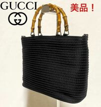 美品！ GUCCI グッチ バンブー キャンバス地 ハンドバッグ ブラック BLACK_画像1