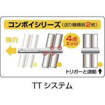 タジマ(Tajima) コーキングガン コンボイスーパー CNV-SP_画像6