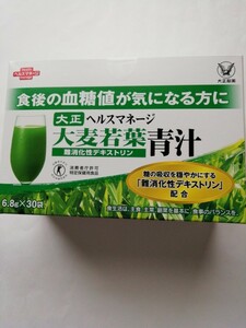 大正製薬 大正ヘルスマネージ 大麦若葉青汁 6.8g×30袋