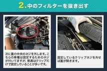 スペーシア MK32S (13/03-15/05) エアフィルター (純正品番:13780-50M00 / 1A11-13-Z40) スズキ 在庫品 「定形外 送料無料」_画像9