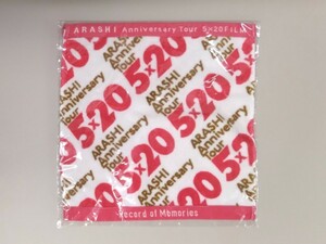 ARASHI Anniversary Tour 5×20 FILM Record of Memories ハンドタオル◇嵐◇新品