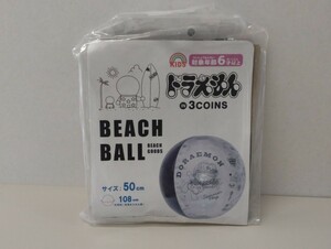 ドラえもん in 3COINS BEACH BALL◇ビーチボール (ブラック)◇新品