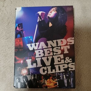 WANDS　BEST　LIVE&CLIPS　DVD