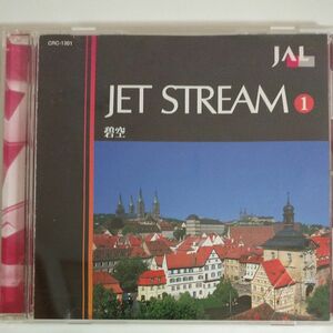 JAL JET STREAM ジェットストリーム 1 碧空 CD