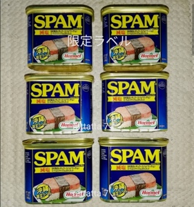 ☆沖縄限定ラベル☆SPAM☆HORMEL☆スパム レスソルト☆25%減塩☆100%ポーク☆ホーメル☆減塩☆6缶セット☆ポーク卵☆ポークおにぎり☆缶詰