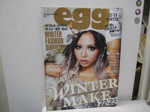 ★#32631 【古本】雑誌 ムック egg'22-'23WINTER POWER MOOK 58 エッグ