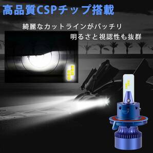 ＃AKXD【2個セット】H13 LED ヘッドライト バルブ 車用 小型 高輝度 取付簡単 7200lmx2 6500K DC12~24V 純正交換の画像4