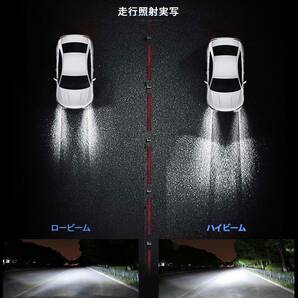 ＃AKXD【2個セット】H13 LED ヘッドライト バルブ 車用 小型 高輝度 取付簡単 7200lmx2 6500K DC12~24V 純正交換の画像7