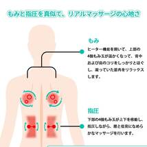【新品☆大人気】３Dマッサージクッション マッサージシート 背中マッサージ ヒーター付き 肩・背中・腰・ふくらはぎ・足裏 ストレス解消_画像4