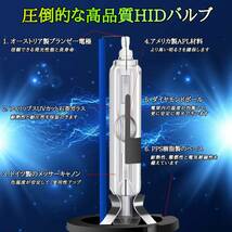 ＃YP3P【２個入り】雷霆夜神 D4R HIDバルブ ヘッドライト 純正交換用 8000K 35W 超高輝度_画像3