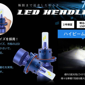 ＃AKXD【2個セット】H13 LED ヘッドライト バルブ 車用 小型 高輝度 取付簡単 7200lmx2 6500K DC12~24V 純正交換の画像8