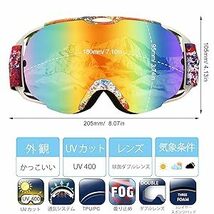 ＃S457【新品・大人用】スキーゴーグル 大人用 球面レンズ ダブルレンズ 曇りにくい UV400防護 男女兼用 スノーボード 収納ケース付き_画像2