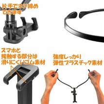 【新品・送料無料】スマホ/ GoPro 用ブラケット ネックレス式 スマホホルダー POV 撮影 ビデオ など 4” - 6”(インチ)のスマートに適用_画像3