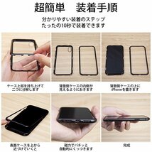 #KRUL【ブラック】iPhoneケース XS Max 背面ケース マグネットケース 金属バンパー ガラス 9H アイフォンケース 磁石_画像8