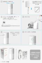 【送料無料】卓上加湿器 300ml アロマ加湿器 超音波加湿器 除菌 USB給電 空焚き防止 ７色LED 静音 車用 乾燥対策 花粉症対策 7時間稼働_画像6