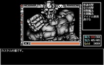 MSX2　闘神都市　動作確認済み　箱、説明書、付属品全付き_画像7