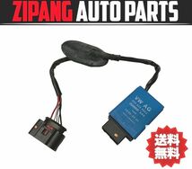 AU119 8J TTSクーペ コンペティション 燃料 フューエル ポンプ リレー ◆3C0 906 093 C ★エラー無し ★送料無料 ◎_画像1