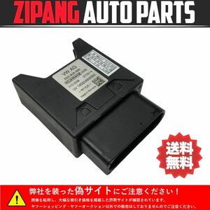 AU075 8V A3 SB 1.4 TFSI フューエル ポンプ コントローラー モジュール/ユニット ◆5Q0 906 093 ★エラー無し ○