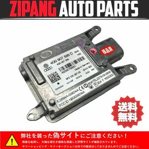 AU025 4G A6 Avante 3.0T quattro right rear lane change assist module / sensor *4G0 907 566 D * error none 0