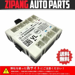 MB093 W222 S400h AMG スポーツP 前期 左フロント ドア コンピューター ◆A 2229008809 ★エラー無し ○