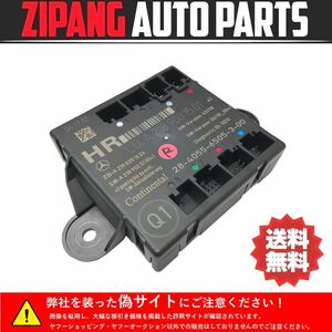 MB067 W204 C200 AV AMG スポーツP 後期 右リア ドア コンピューター ◆A 218 900 15 01 ★エラー無し ○