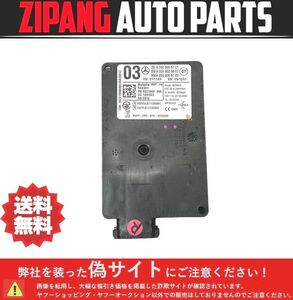 MB217 W204 C200T AV AMGスポーツ 後期 右リア バンパー レーダー センサー ◆A 000 905 57 01 ★エラー無し ★送料無料 ○