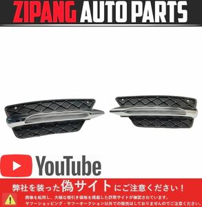 MB217 W204 C200T AV AMGスポーツ 後期 デイライト/カバー付 ★左/右セット ◆A 204 885 14/13 53 ★動作OK 【動画有り】○