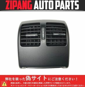 MB217 W204 C200T AV AMGスポーツ 後期 リア エアコン ダクト 吹き出し口/ルーバー ★破損無し ◎