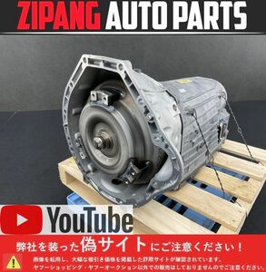 MB217 W204 C200T AV AMGスポーツ 後期 M271 ミッション 本体 ★17756km ★動作OK/エラー無し 【動画有り】○