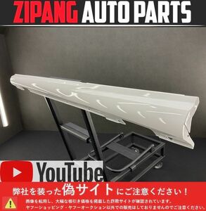 MB217 W204 C200T AV AMGスポーツ 後期 左 サイドステップ シルカバー ◆149 ポーラーホワイト ★破損無し 【動画有り】○