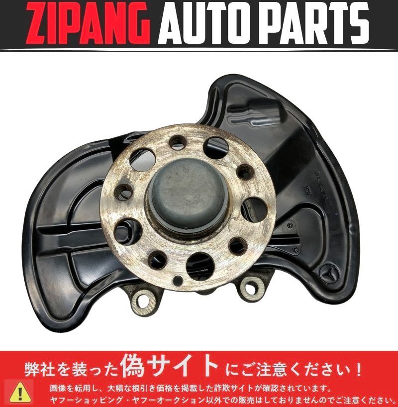 MB217 W204 C200T AV AMGスポーツ 後期 右フロント ハブ/ナックル ◆PCD 112/A 204 420 26 44 ★17756km ○