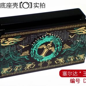 switch スイッチ有機EL用 モデル ドック用 カバーケース 【ゼルダの伝説】ブレス オブ ザ ワイルド2 新品 未使用B