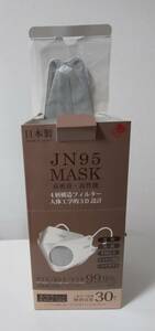 JN95 MASK 不織布マスク 薄めのグレー 未使用30枚