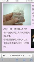 【m】未使用 ピッグスキン 豚革 クリスタル ハンドバッグ マルチカラー_画像10