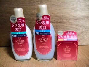 明色＊薬用＊リンクルホワイトクリーム＋化粧水＋ホワイトミルクの3点 Seｔ＊シワ改善美白