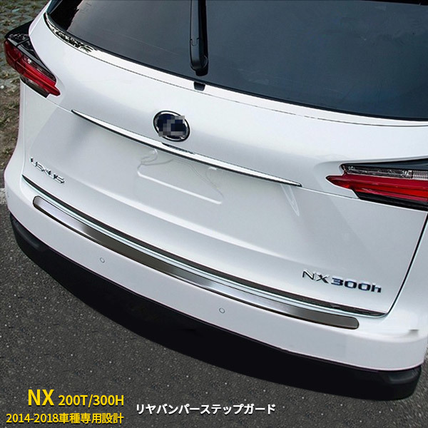 2025年最新】Yahoo!オークション -lexus nx サイド(エアロパーツ 2025年最新】Yahoo!オークション -lexus nx サイド(エアロパーツ