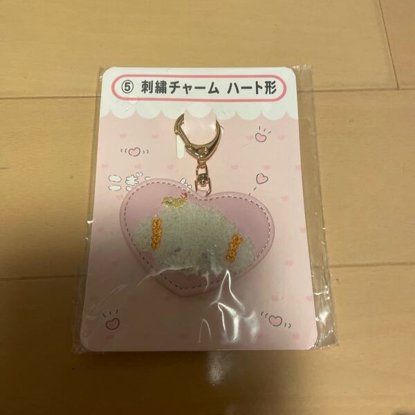 送料込み 未使用 こぎみゅん サンリオ当りくじ 刺繍チャーム ハート形 送料無料