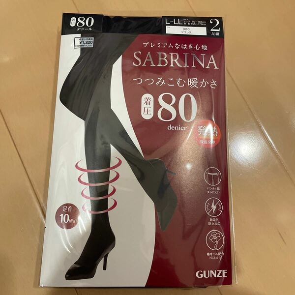 送料込み 新品 グンゼ GUNZEサブリナSABRINA 着圧80デニールタイツ2足組 L-LL吸湿発熱 ブラック黒　つつみこむ暖かさ 静電気防止 送料無料