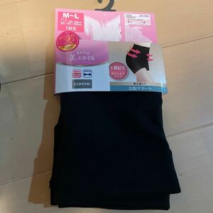  free shipping new goods CLOSSHI adult. beautiful style 1 minute height spats M-L.. support reverse side nappy ... umbrella up stretch black black including carriage 