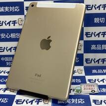 ★MK712J/A iPad mini 4 16GB SIMフリー ゴールド 即日発送★送料無料★7054_画像1