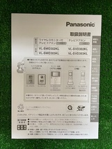 中古品：Panasonic（パナソニック）家じゅうどこでもテレビドアホン：ワイヤレスモニター子機付き VL-SWD303KL _画像5