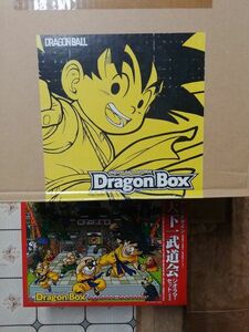 ドラゴンボール　Dragon Box ドラゴンボックス DVD　26枚組　ジオラマセット付き