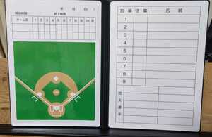  baseball military operation board folding white board file type 