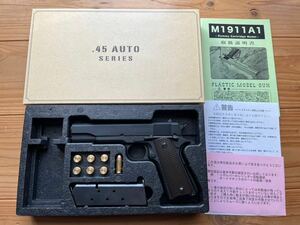 CAW MULE M1911A1 コマーシャルミリタリー 限定品 HW ダミーカートモデル