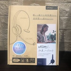 新品未使用　快適ヘッドセット　片耳　USBタイプ　ユートリム　リモートワーク　テレワーク zoom ヘッドホン