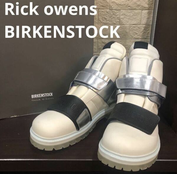 新品未使用　リックオウエンス　Rick owens ビルケンシュトック　BIRKENSTOCK ハイカットスニーカー