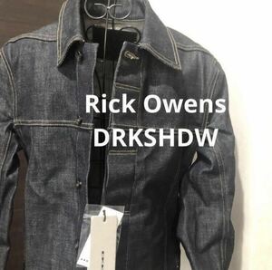 新品未使用タグ付き　リックオウエンス ダークシャドウ　Rick owens DRKSHDW デニムジャケット　Gジャン　メンズ