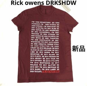 値下げ 新品未使用タグ付き　リックオウエンス ダークシャドウ　RickOwens DRKSHDW Tシャツ　レディース