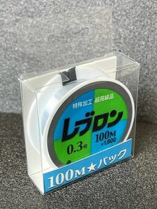 【新品・送料無料】レブロンハリス0.3号（100m）最強へら鮒ハリス！東洋ナイロン 